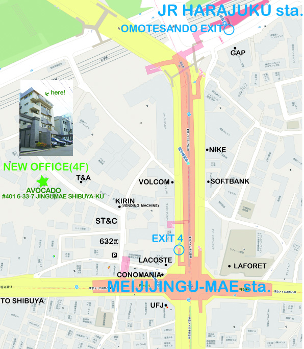 事務所移転のお知らせ