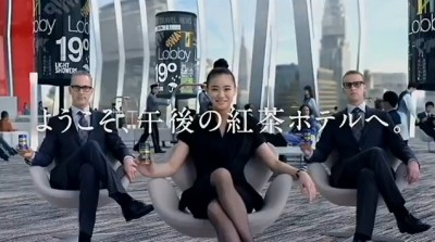 KIRIN 午後の紅茶