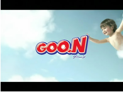 大王製紙　紙オムツ「GOO.N」　TVCM