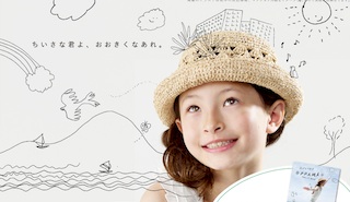 ザ・パークハウス 追浜