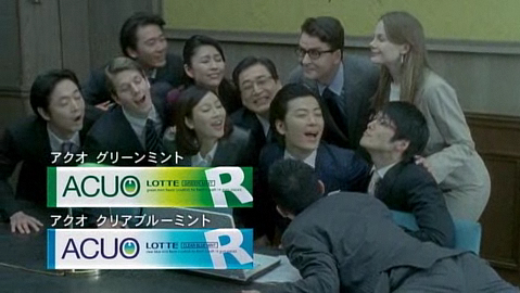 ロッテ ACUO TVCM
