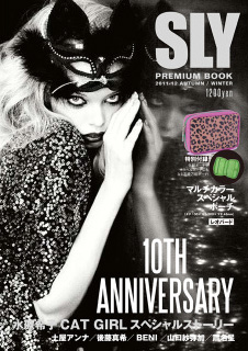 SLY PREMIUM BOOK 2011-12 A/W