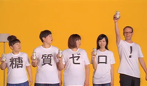 KIRIN　濃い味 糖質0 TVCM