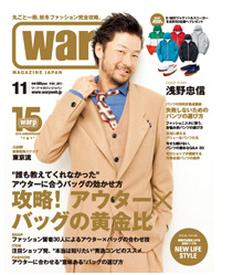 WARP MAGAZINE JAPAN 11月号