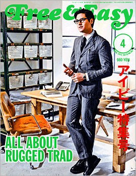 Free&Easy 4月号