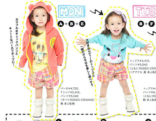 SHEL’TTER WEB MAGAZINE vol.51