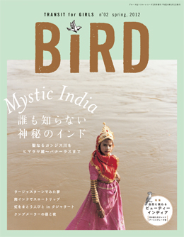 BIRD TRANSIT for GIRLS