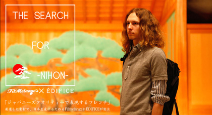 スタイルクルーズ