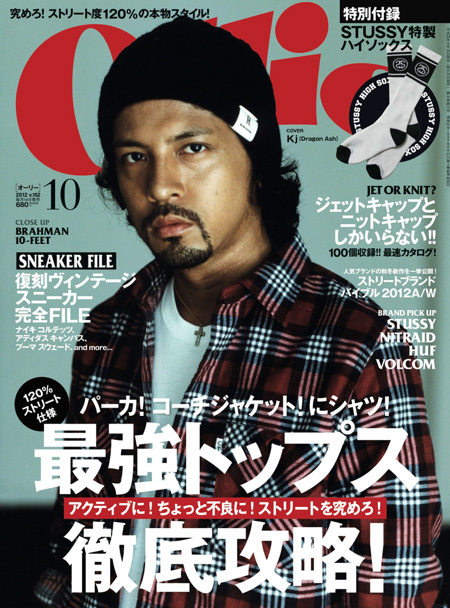 Ollie10月号