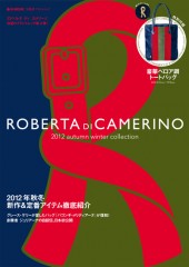 ROBERTA DI CAMERINO 2012 autumn winter collection