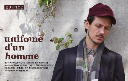 スタイルクルーズ