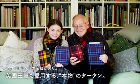 “ほぼ日×ロキャロンコラボ手帳2013”