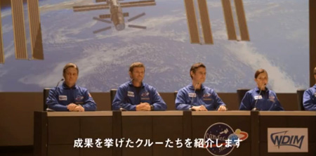 マルハニチロ　企業CM　宇宙食篇
