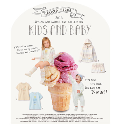 gelato pique/KIDS AND BABY