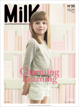 Milkjapon No20 (Spring 2013)
