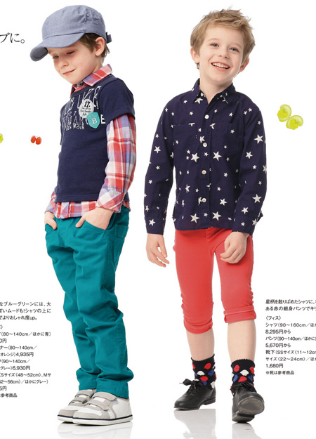 ジェイアール名古屋タカシマヤ