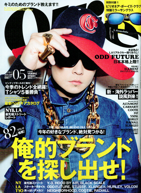 Ollie5月号