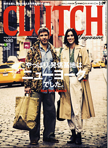 CLUTCH Magazine Vol.14