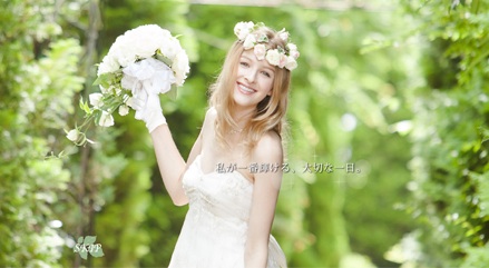 アジュールひたちなかウエディングヴィラ