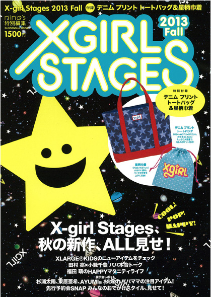 X-girl Stages 2013 Fall