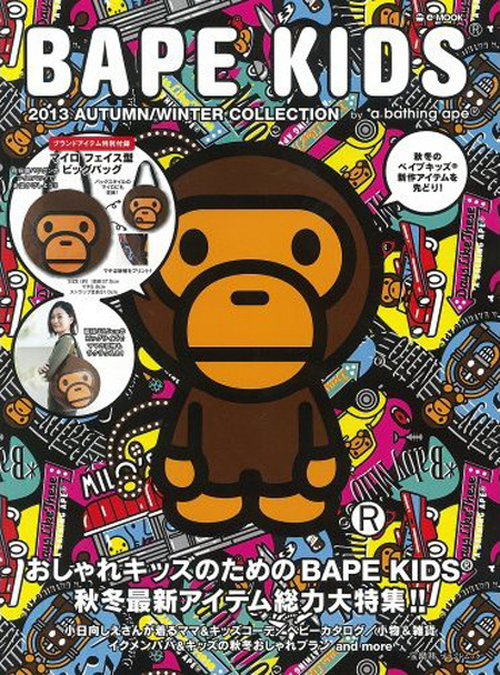 BAPE KIDS 2013 AUTUMN/WINTER COLLECTION
