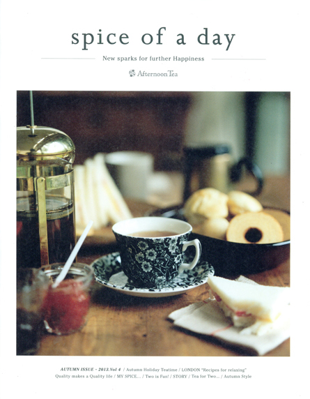 Afternoon Tea “Spice of a day”