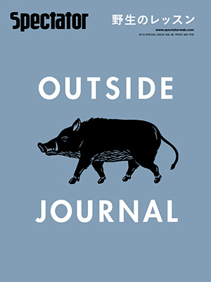 Spectator OUTSIDE JOURNAL 2013 Vol.28