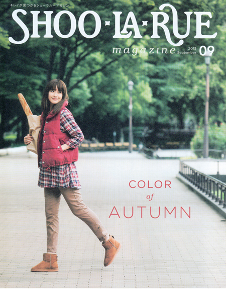 SHOO・LA・RUE magazine 2013 September