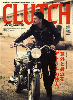 CLUTCH Vol.22
