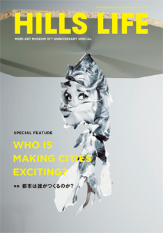 HILLS LIFE 63号