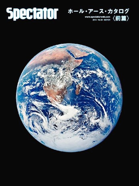 Spectator 2013 Vol.29