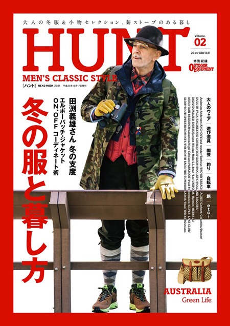 Hunt Vol.02 2014 WINTER