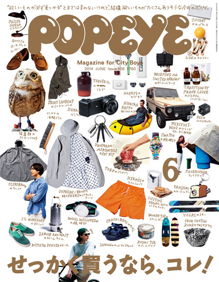 POPEYE 6月号