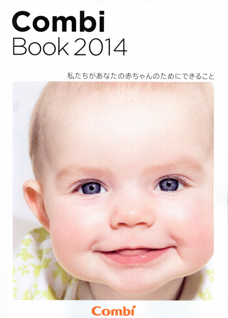 Combi Book 2014