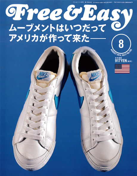 Free&Easy 8月号