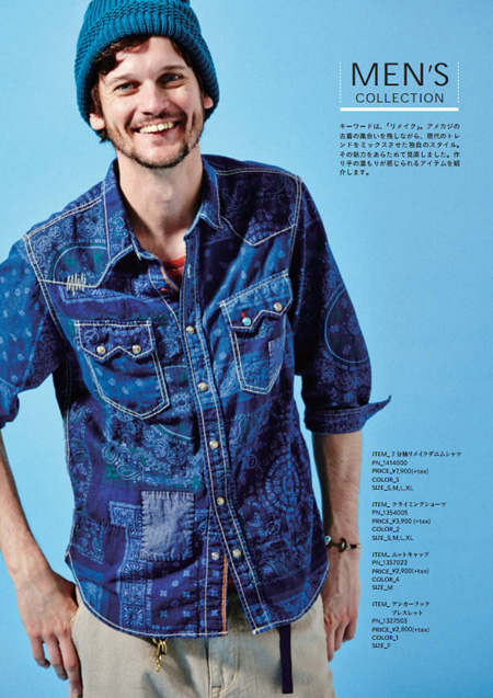 KRIFF MAYER 2014 SUMMER COLLECTION