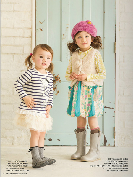 KP “2014 AUTUMN&WINTER COLLECTION”