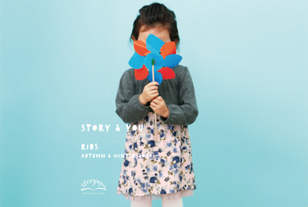 NATURAL BEAUTY BASIC “KIDS AUTUMN & WINTER 2014”