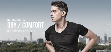 Itoi 「Breath tex」