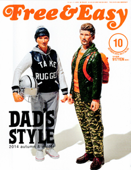 Free&Easy 10月号