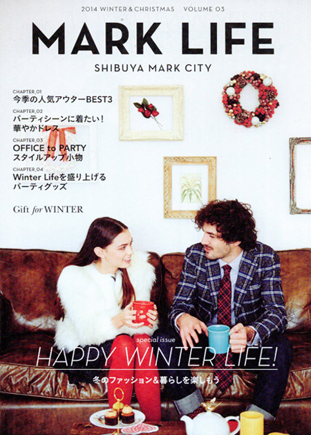 渋谷マークシティ　MARK LIFE