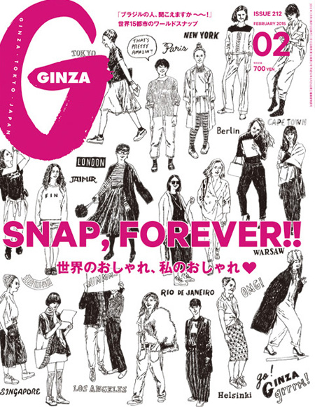 ginza2月号