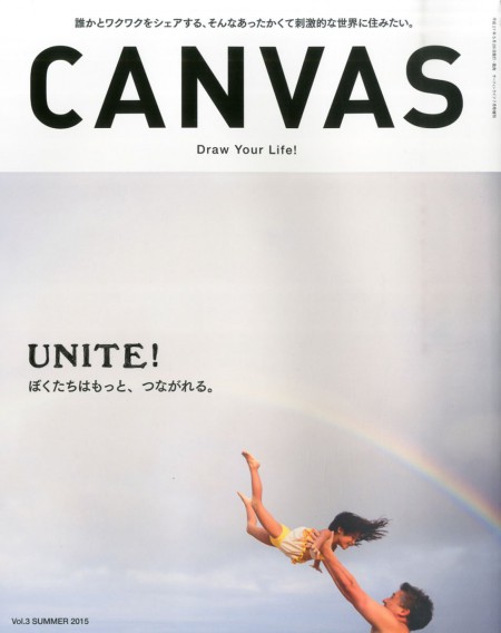 CANVAS Vol.3