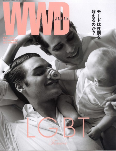 WWD Japan magazine 2015夏号