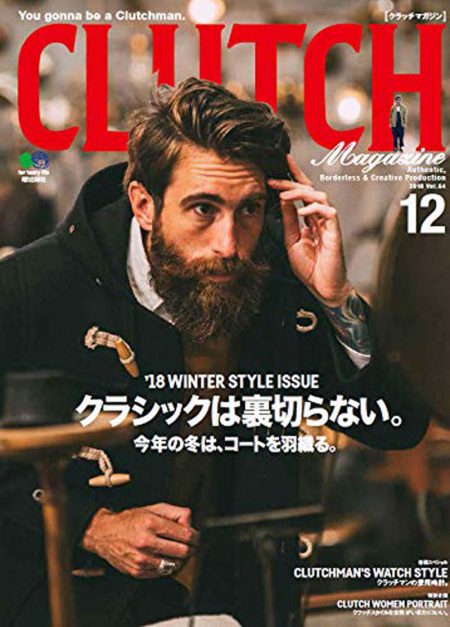 CLUTCH Magazine Vol.64