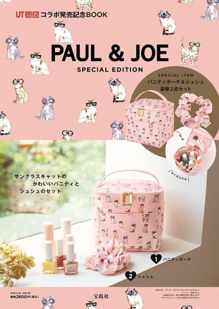 PAUL&JOE SPECIAL EDITION