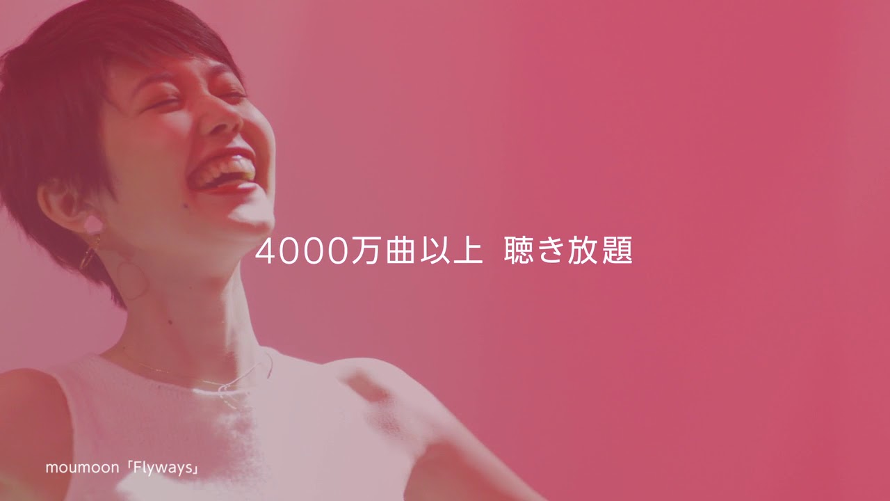 Amazon Music Unlimited