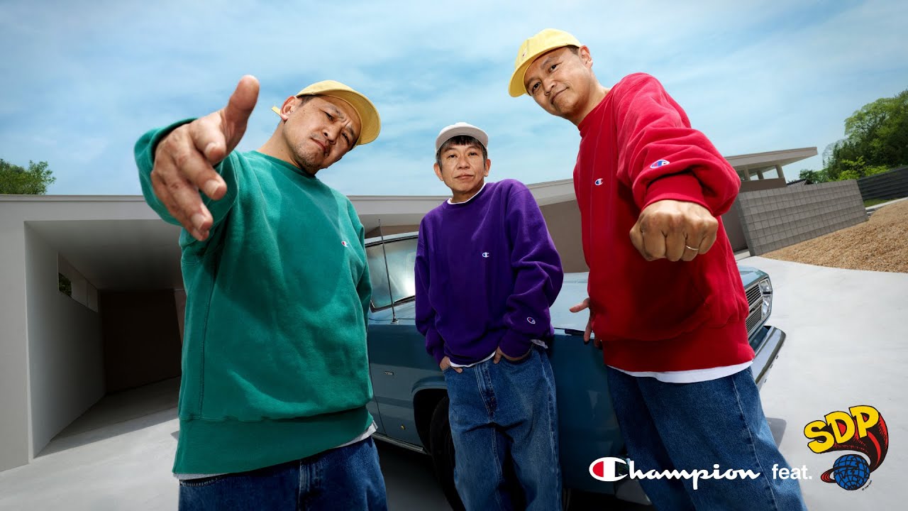 Champion feat. スチャダラパー