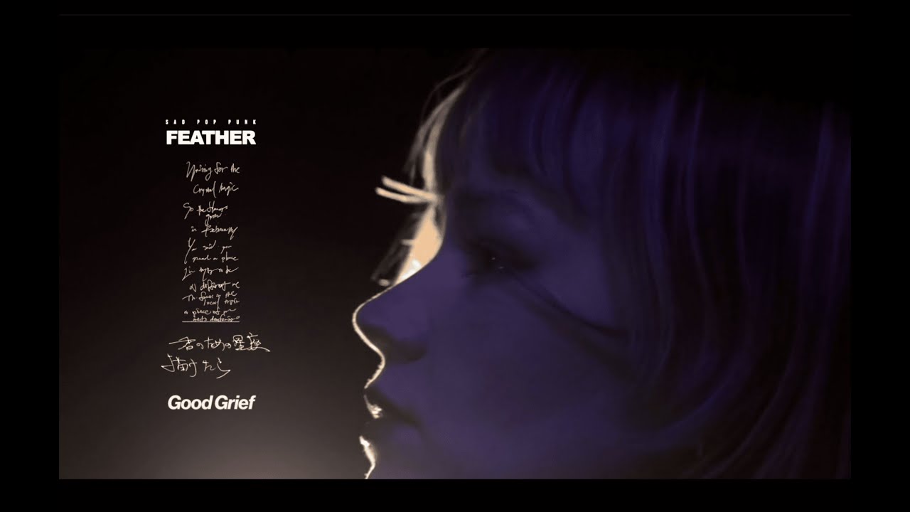 Good Grief  “Feather” Music Video