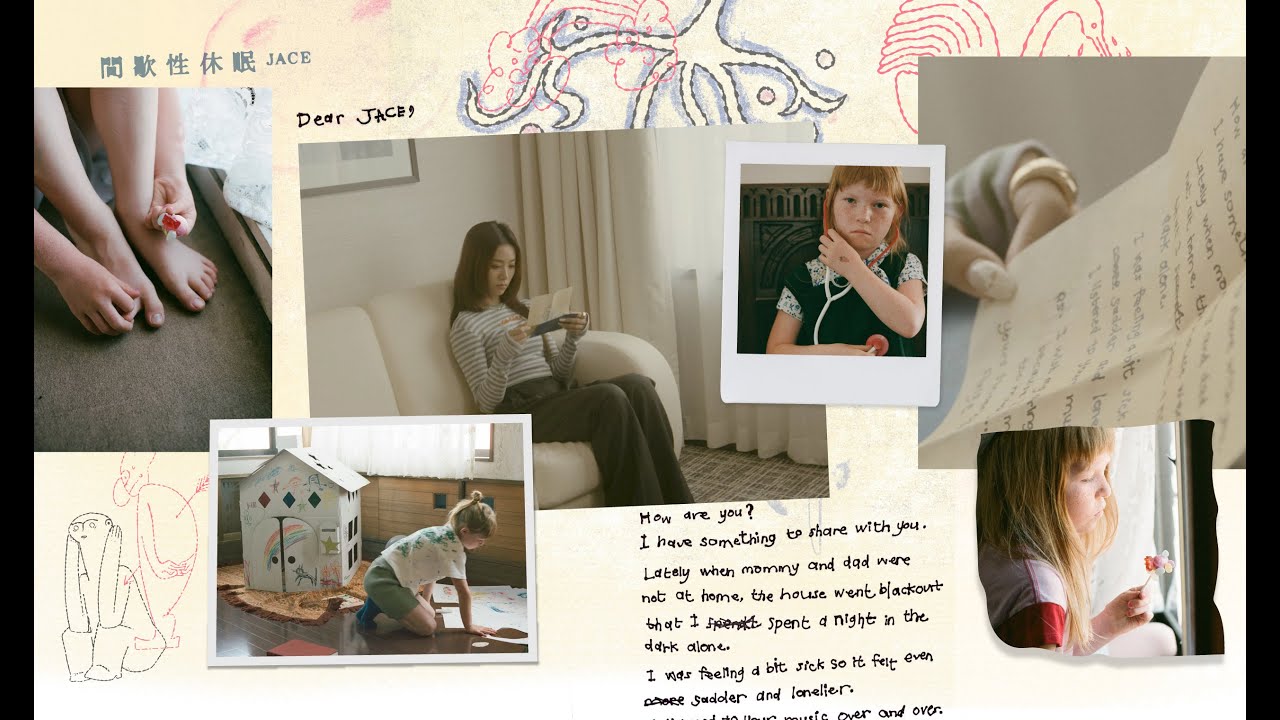 JACE 陳凱詠 I’m Tired MV